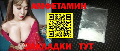 мдма Волжский