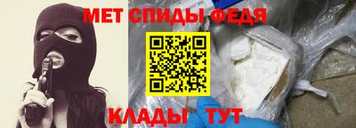 мдма Волжский