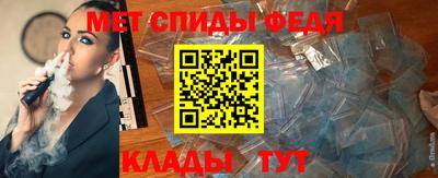 трава Волгодонск
