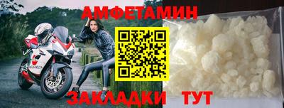 мдма Волжский