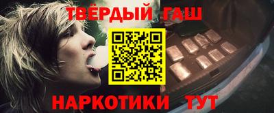 стафф Волжск