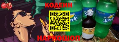 стафф Волжск