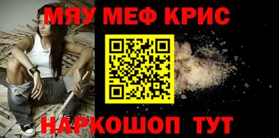 трава Волгодонск