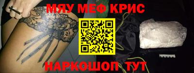 стафф Волжск