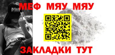 трава Волгодонск