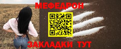мдма Волжский