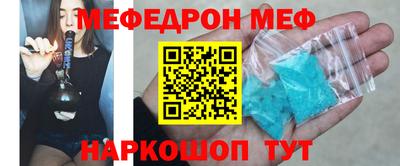 стафф Волжск