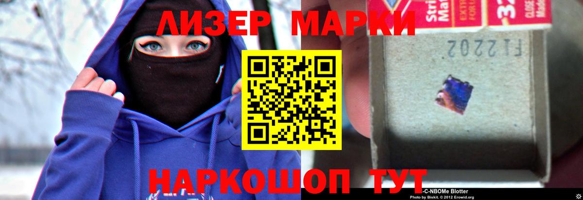ЛСД экстази ecstasy  ЛСД экстази  Вход с VPN  Кимовск  Лсд 25 экстази ecstasy 