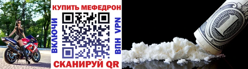 shop Telegram  магазин продажи наркотиков  Кимовск  МЕФ 4 MMC 