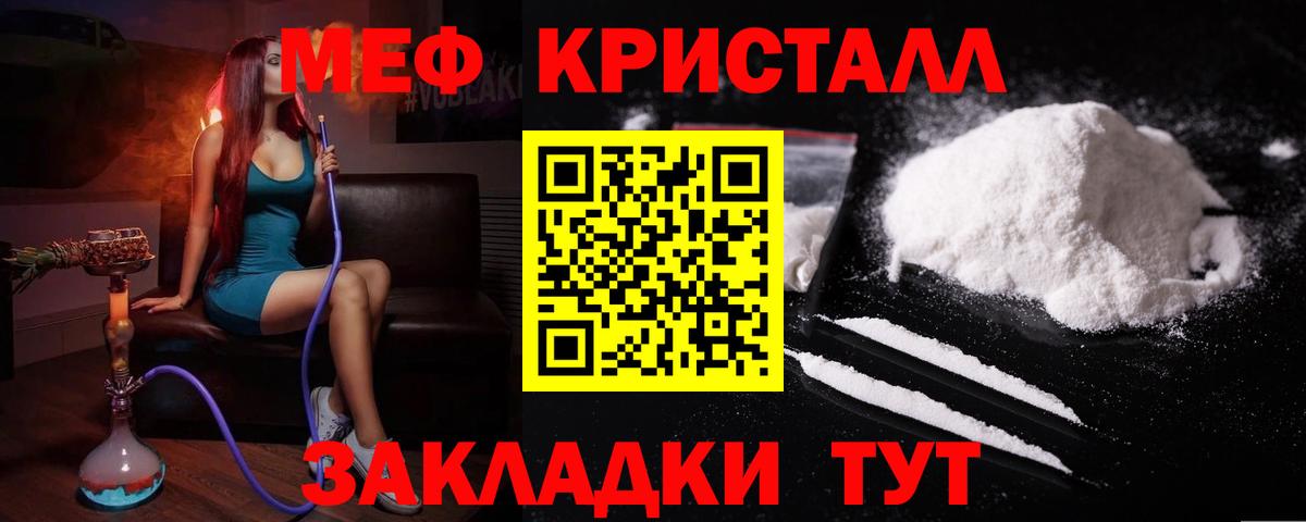 Кимовск  Мефедрон кристаллы  Вход с VPN  кракен ссылки  Мефедрон мяу мяу 