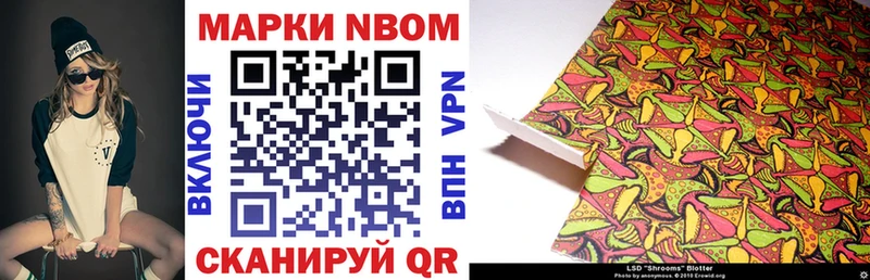 где купить наркотик  Кимовск  Марки N-bome 1,8мг 