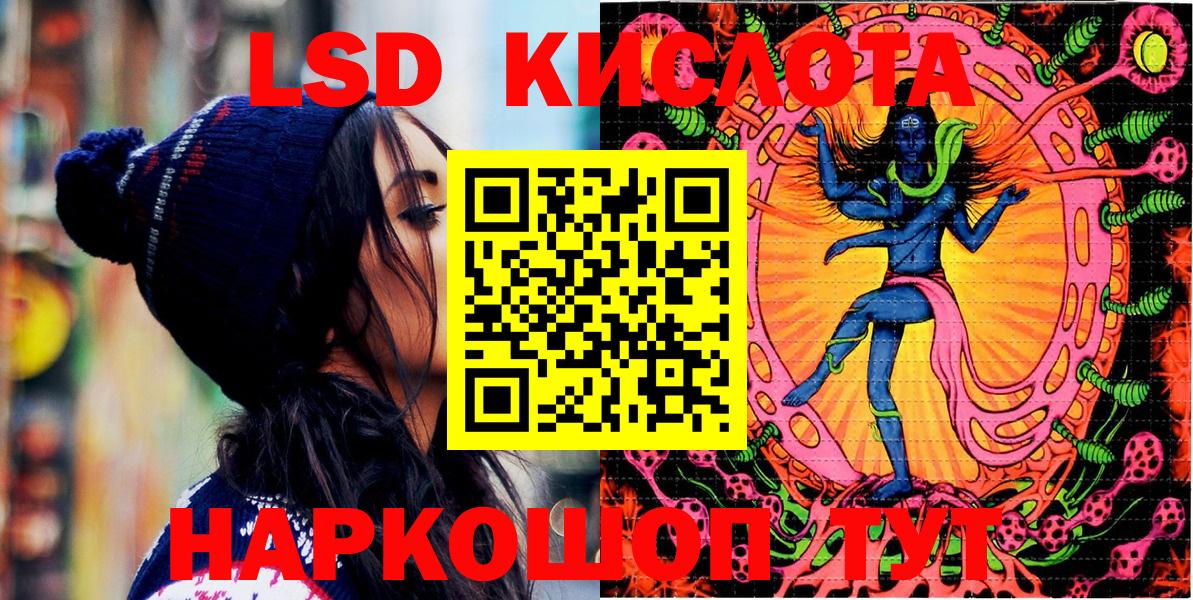 Марки NBOMe  Марки 25I-NBOMe 1,5мг  Вход с VPN  Кимовск 