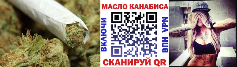 ТГК вейп с тгк  сколько стоит  Кимовск 
