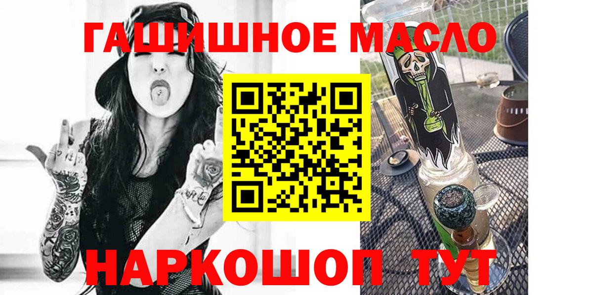 ТГК концентрат  Вход с VPN  Кимовск  ТГК концентрат 
